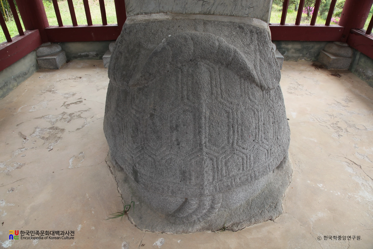 합천 박소 신도비의 귀부 후면