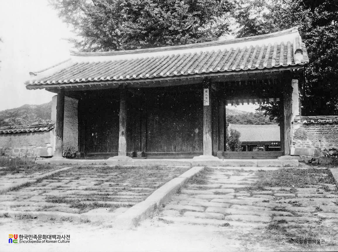 개성 성균관 중 외삼문 정면