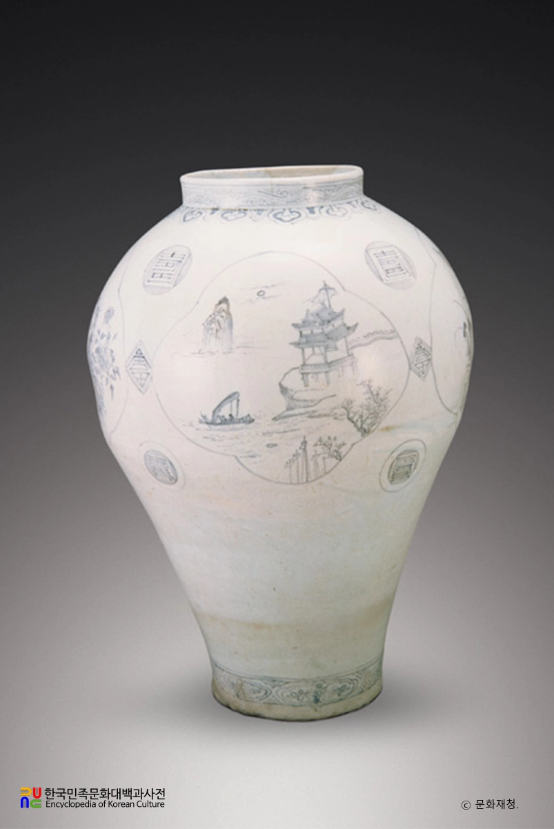 백자 청화 산수화조문 항아리
