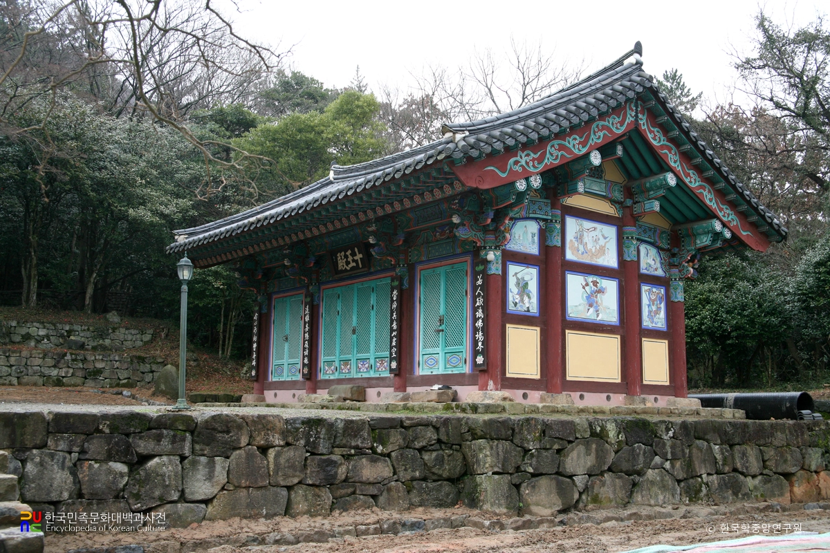 진도 쌍계사 시왕전