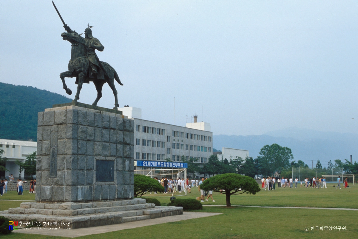 육군대학