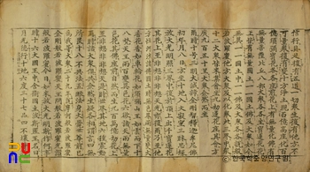 구역인왕경비트 슬롯3