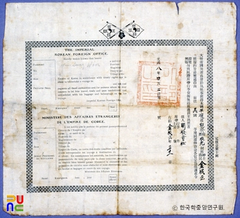 여권(1904년)