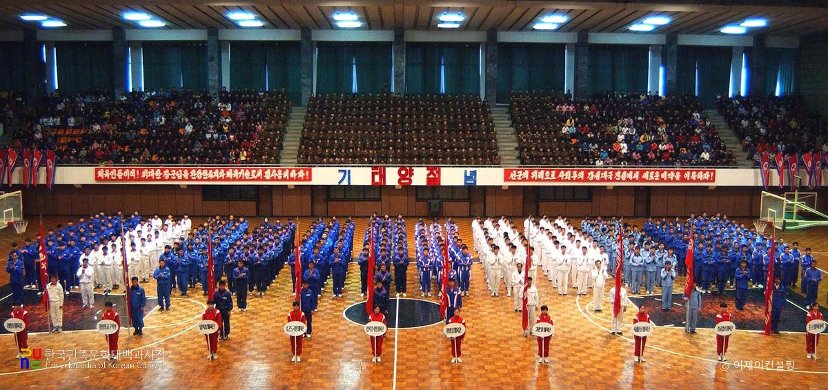 북한 명절/태양절