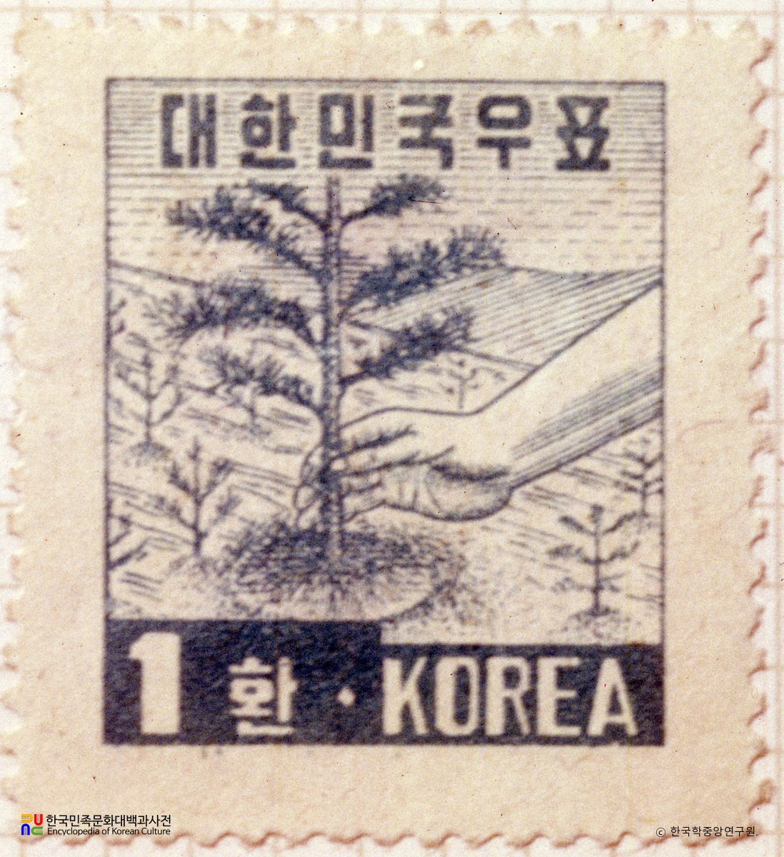 대한민국 보통우표(1953년)
