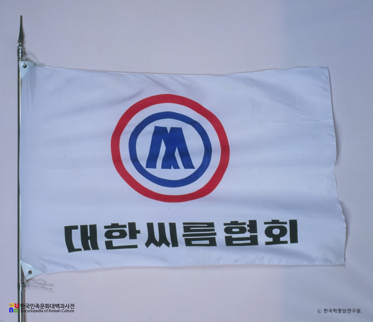 대한씨름협회 기