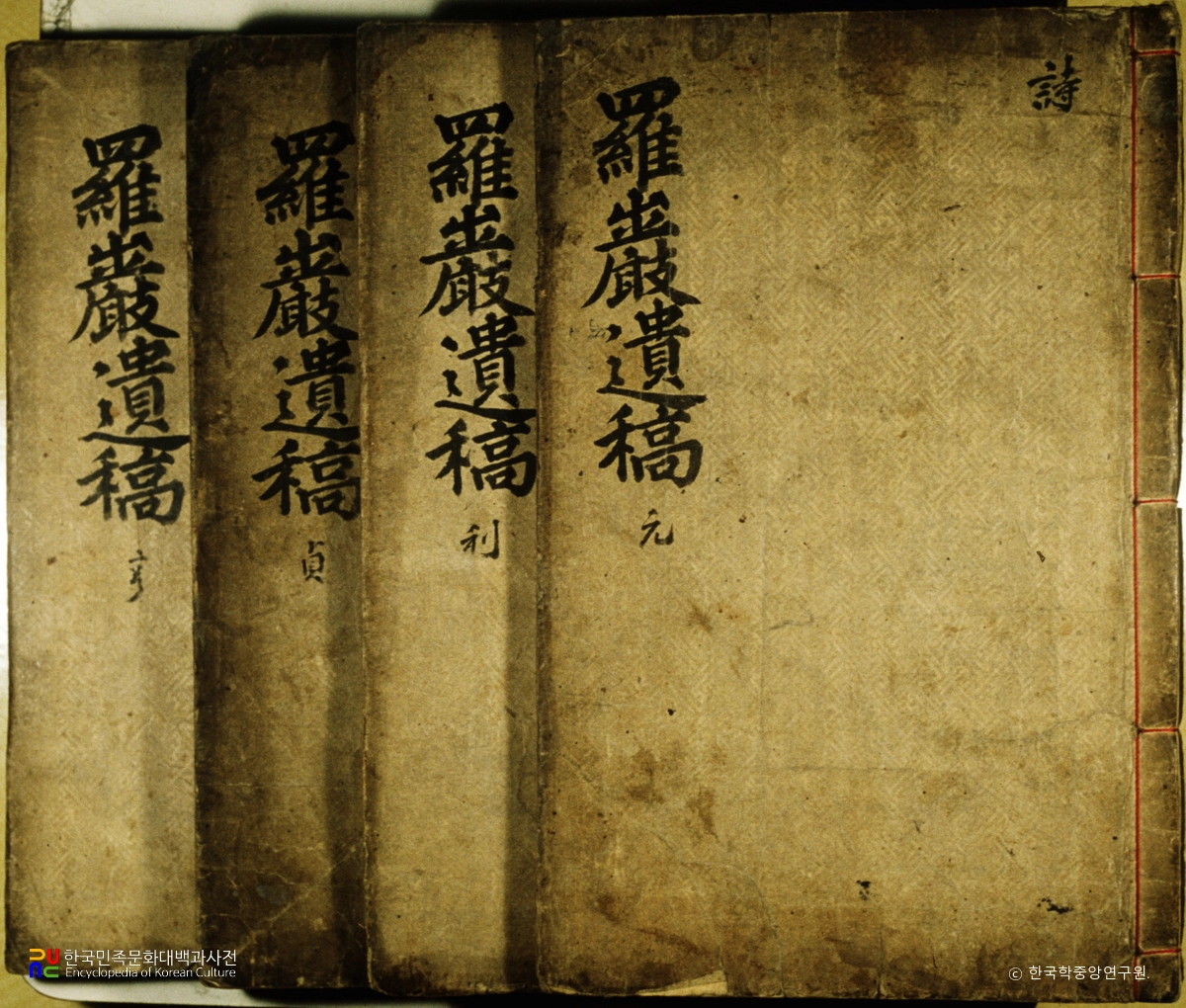 함양박씨 정랑공파 문중 전적