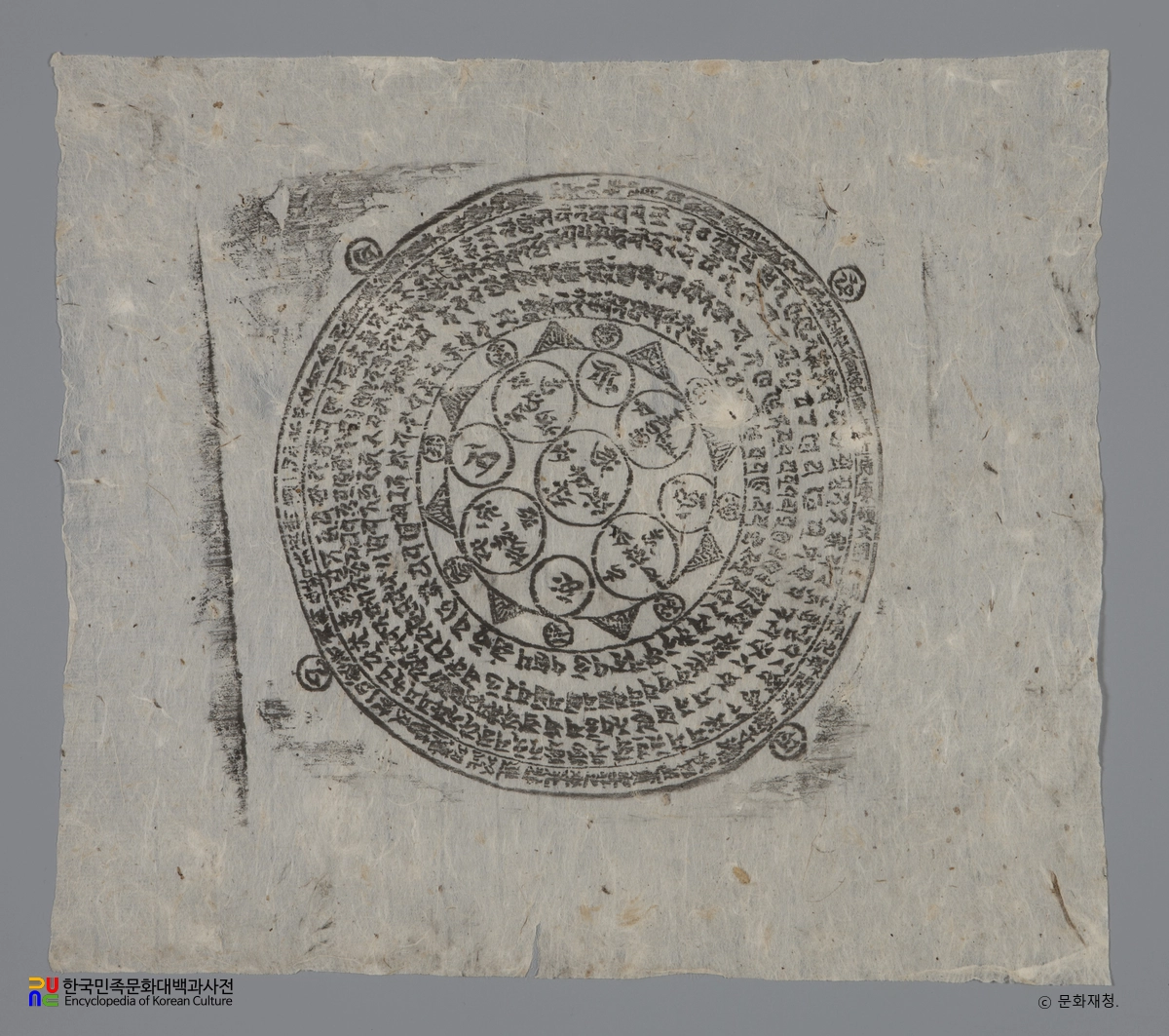 문경 대승사 금동아미타여래좌상 및 복장유물 중 금강계만다라