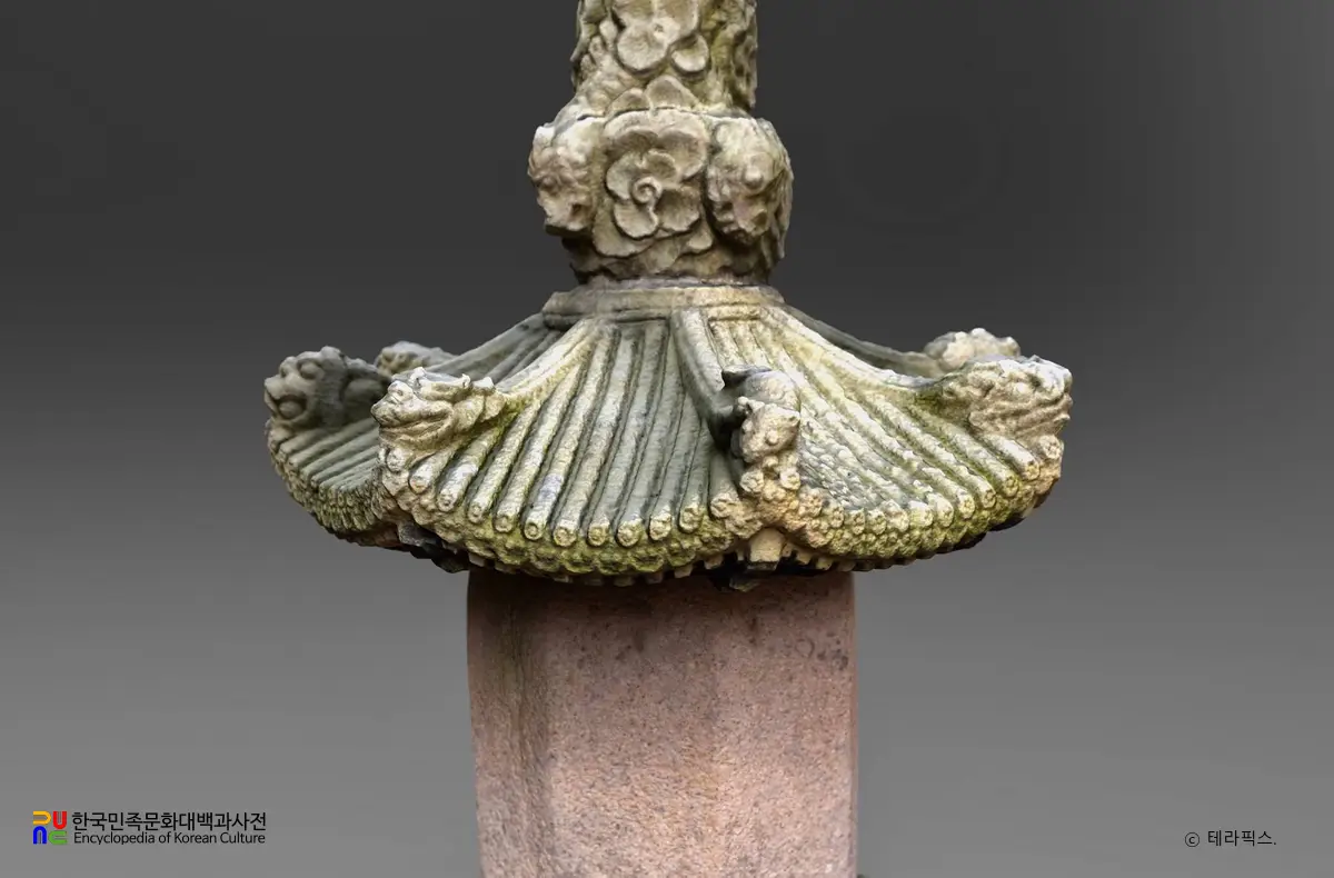 해남 대흥사 서산대사탑 옥개석