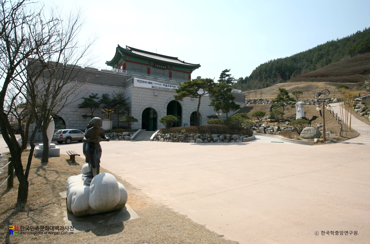 청주시립대 청호미술관