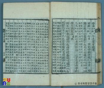노암문집