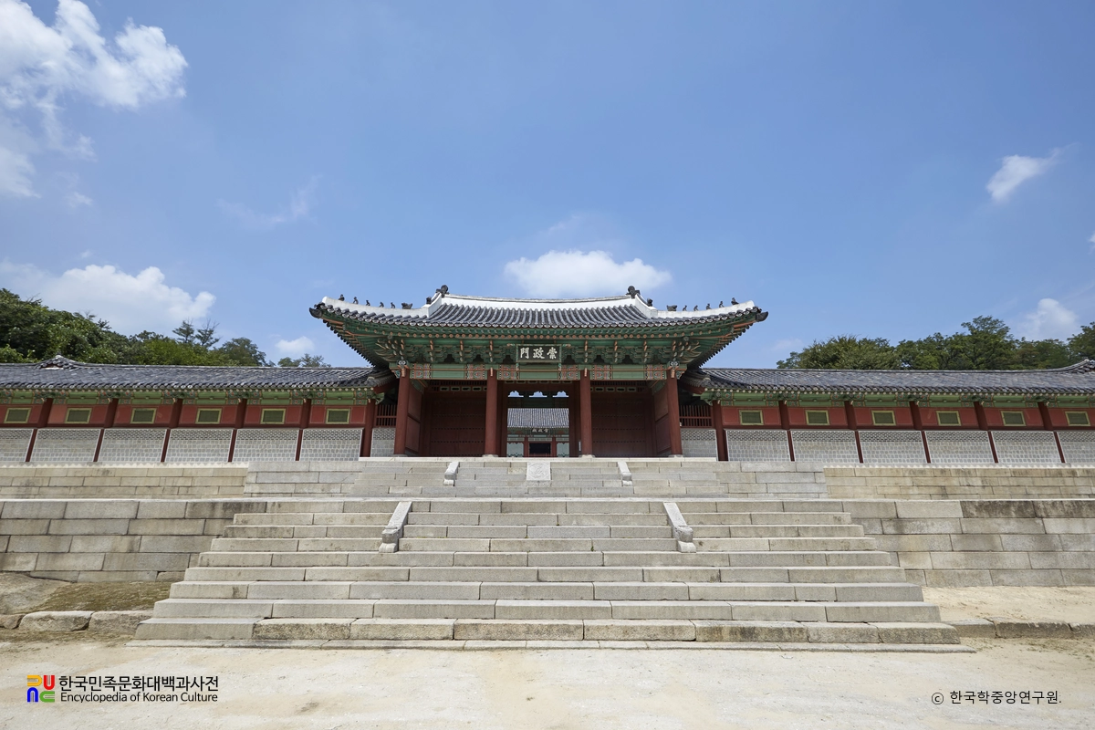 경희궁지 숭정문