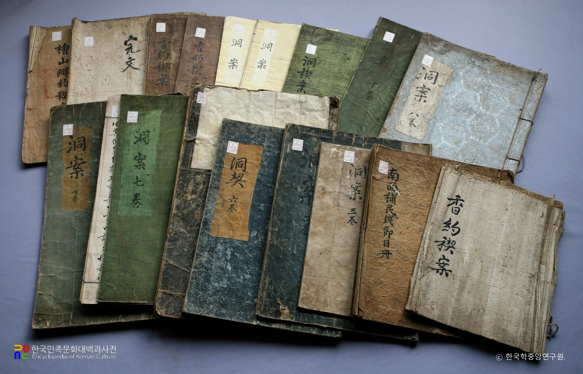 창원 사림동 순흥안씨 소장 동안 관련 자료