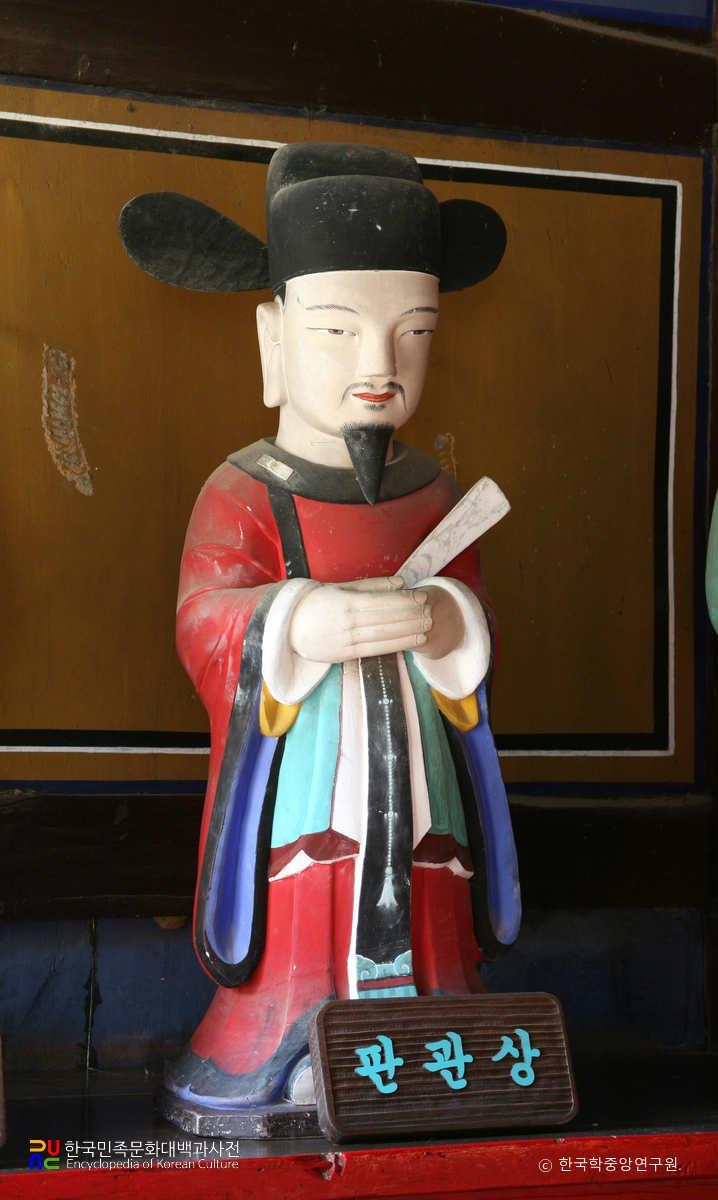 장안사 명부전 석조지장시왕상 / 판관상