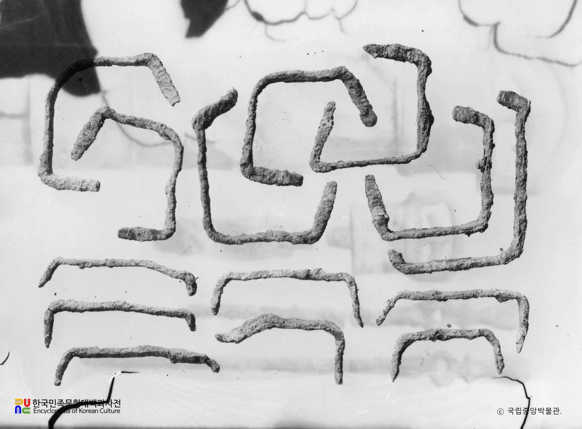 대구 동구 불로동 제2호분 철제꺾쇠