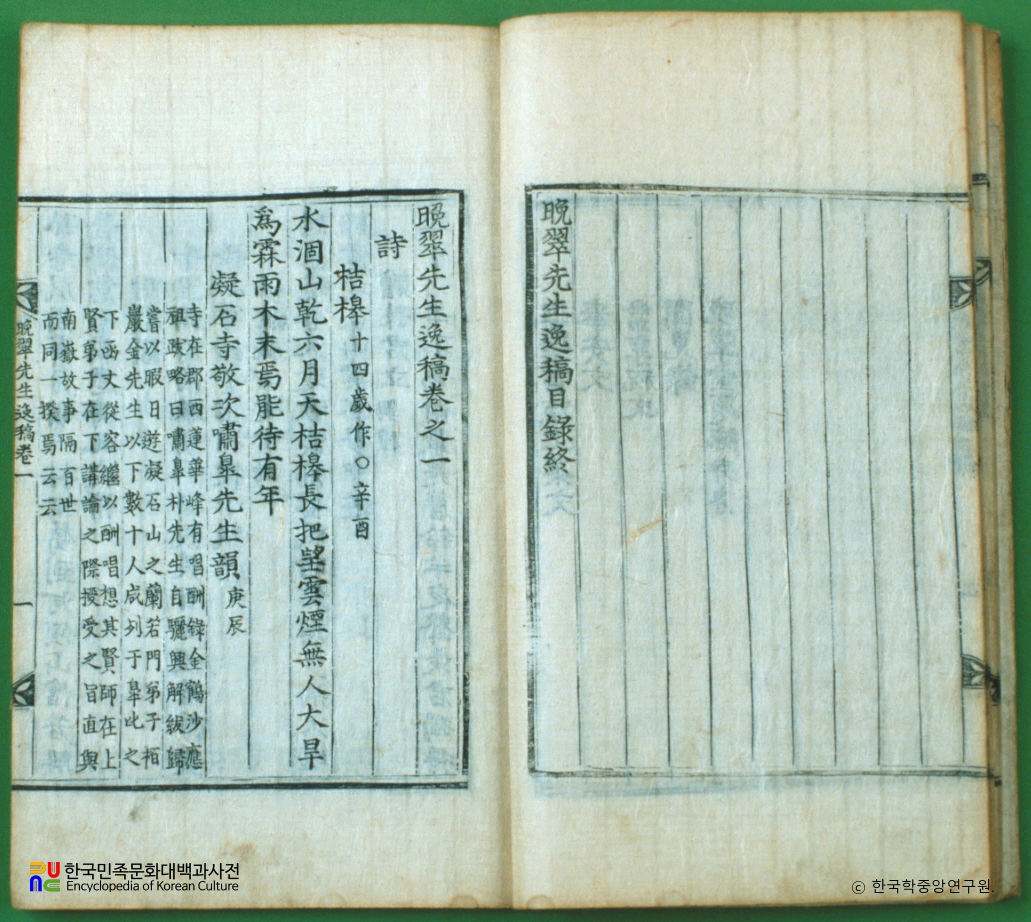 김개국