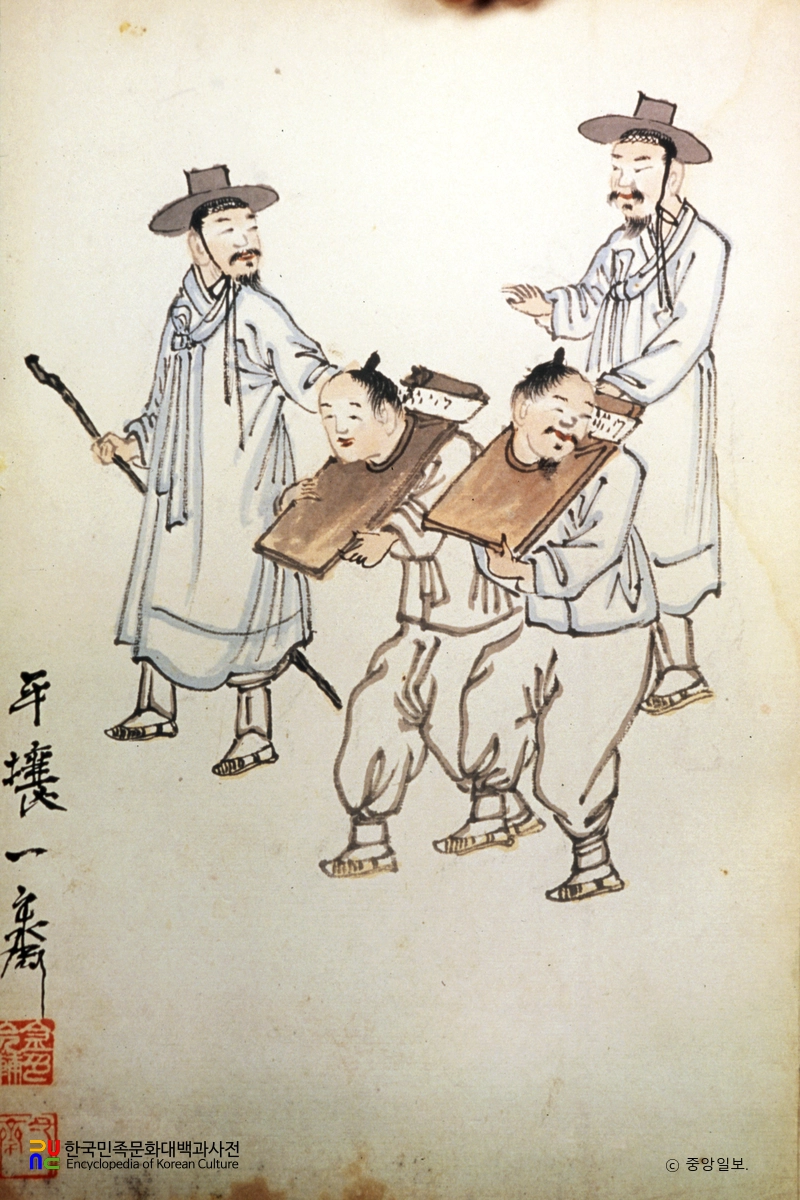 김윤보/형정도첩/목도씌워 연행하다