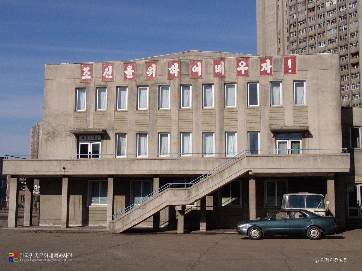 평양 모란봉제일중학교