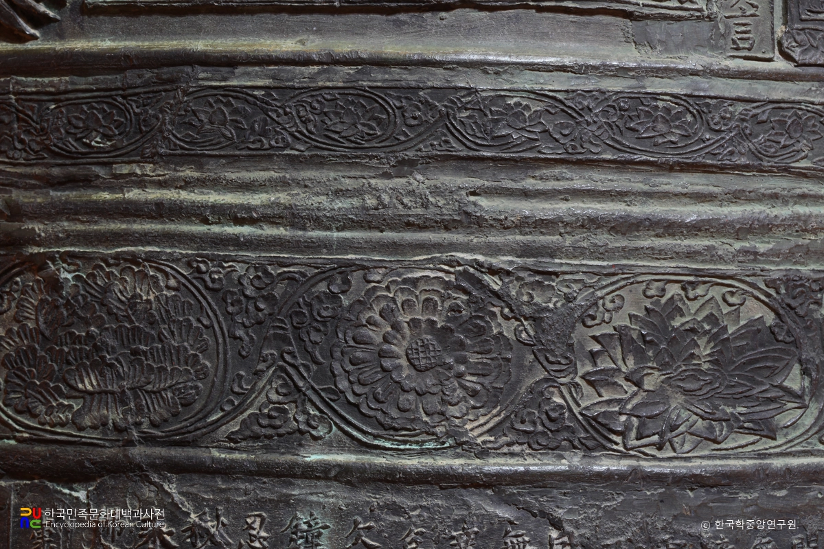 거창 고견사 동종 종신의 연화당초문