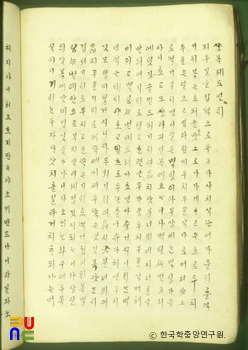 이례통고