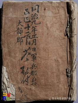 슬롯 머신 라인 군병도안 표지