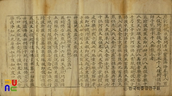 구역인왕경비트 슬롯2