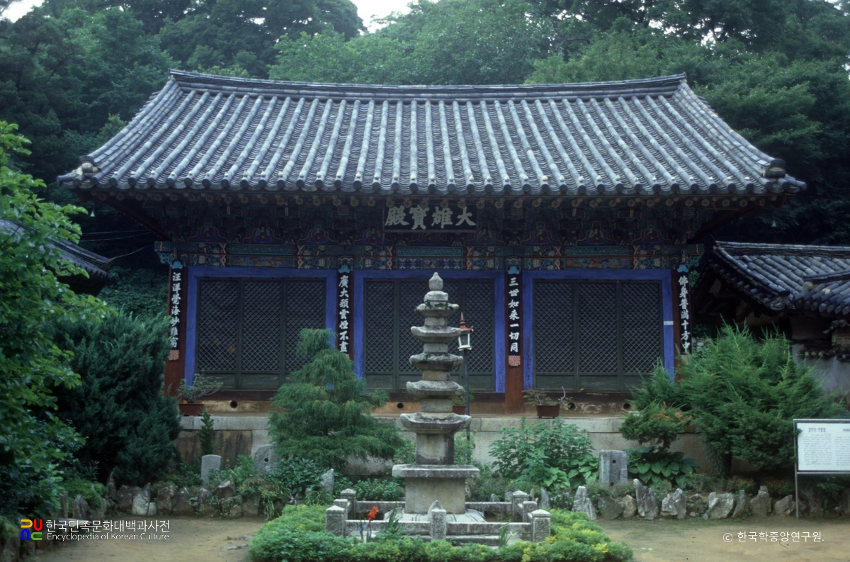 서산 개심사 대웅전