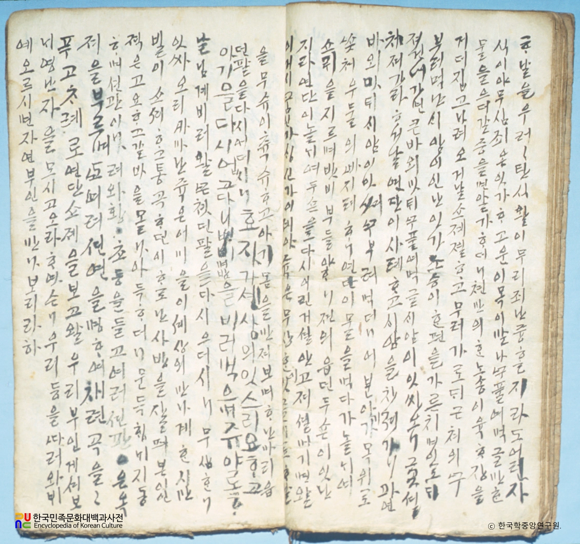 황연단