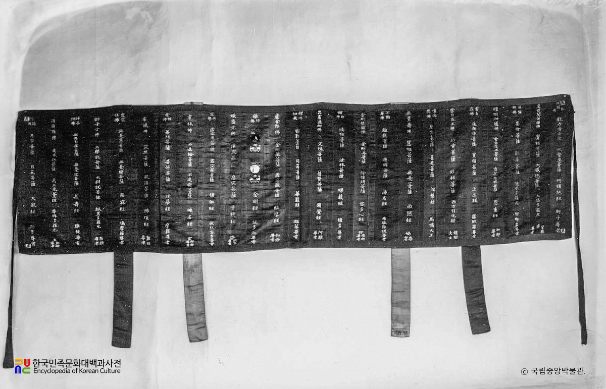 순천 선암사 소장 가사·탁의 중 삼보명자수가사