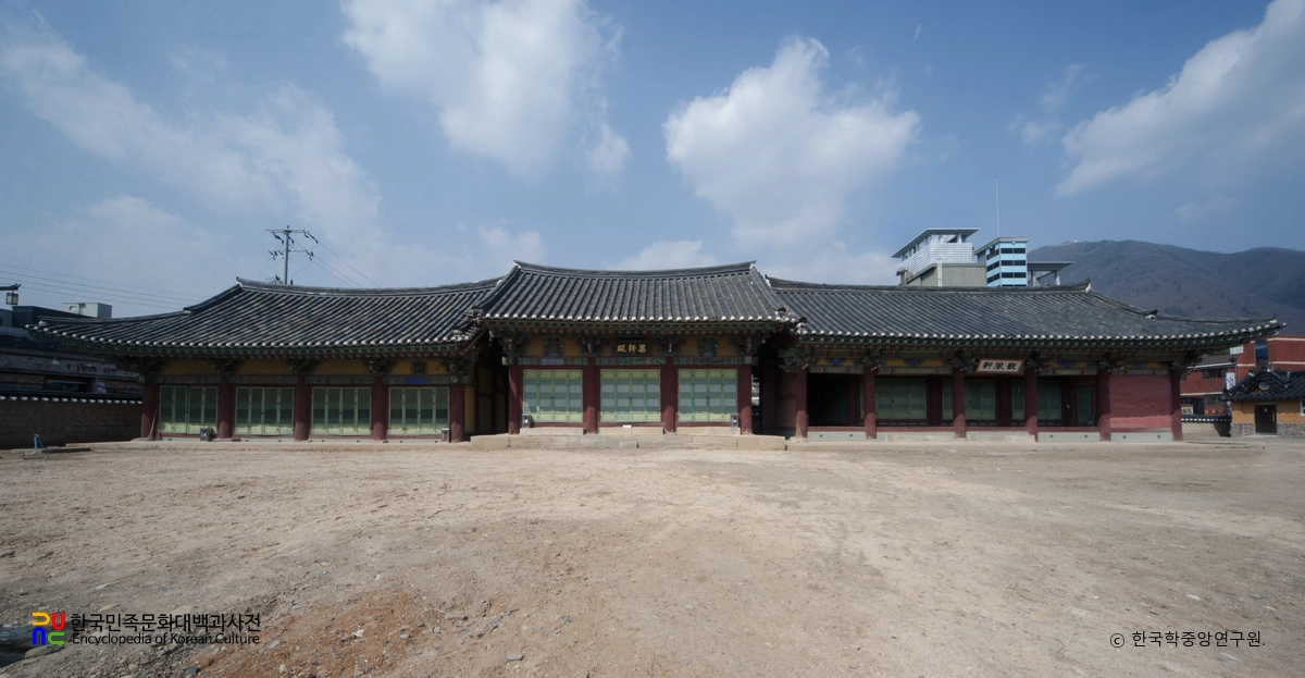 영월 관풍헌 정면