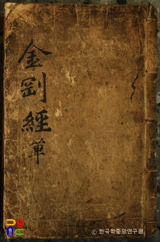 금강경카지노 슬롯 머신 확률