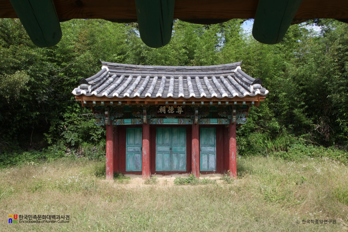 함안 덕연서원 중 사당