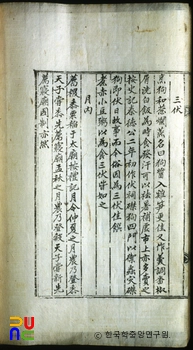 동국킹 슬롯 / 6월령