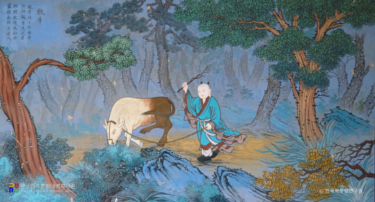 심우도 / 목우