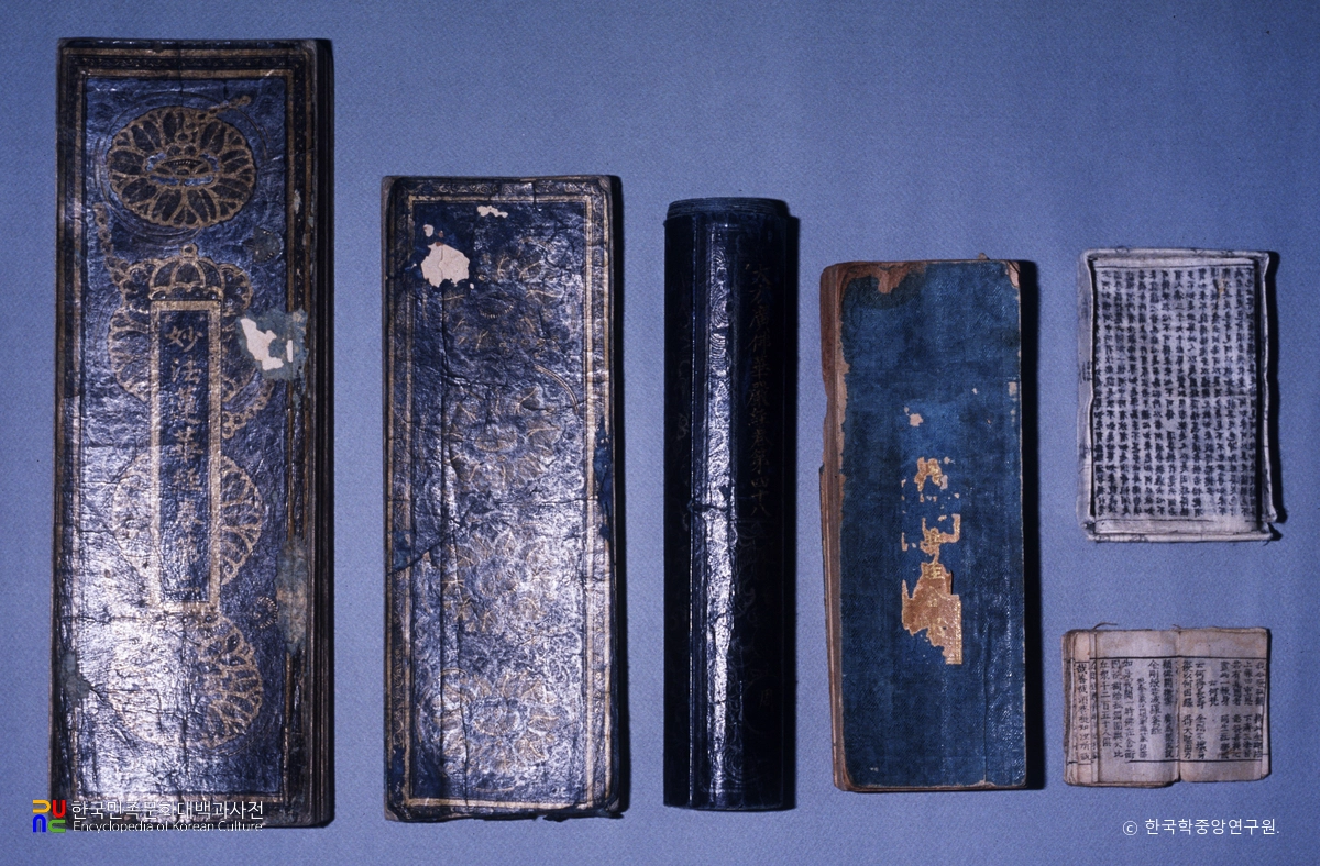 화성 봉림사 목조 아미타불 좌상 복장전적 일괄