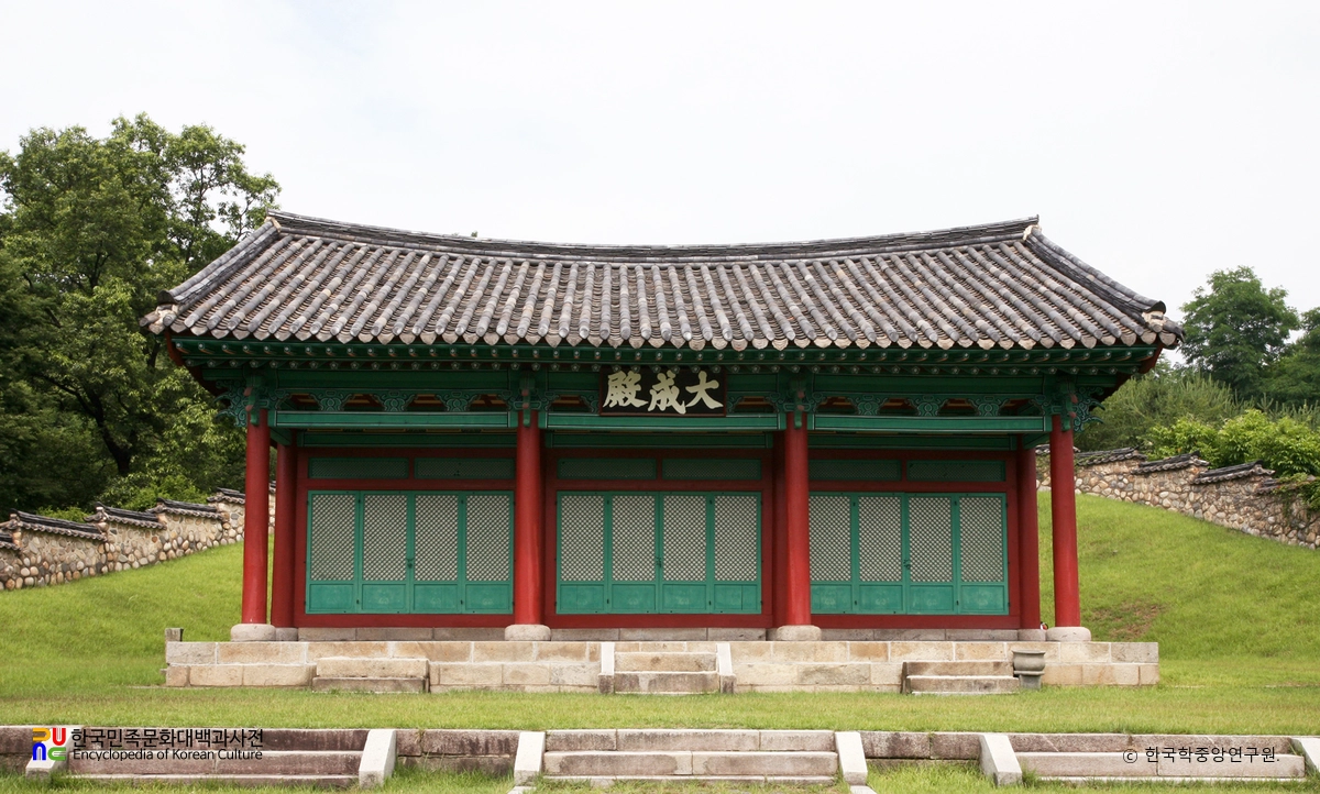 청주향교 대성전