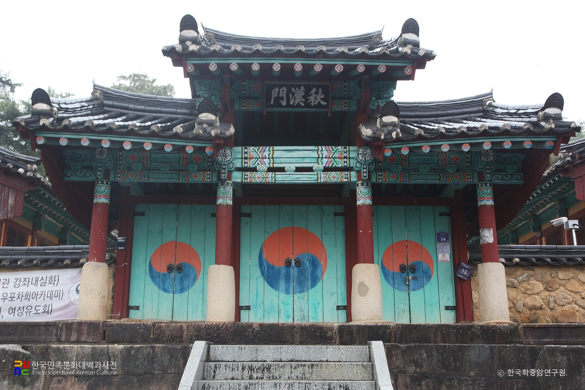 창녕 창녕향교 중 외삼문