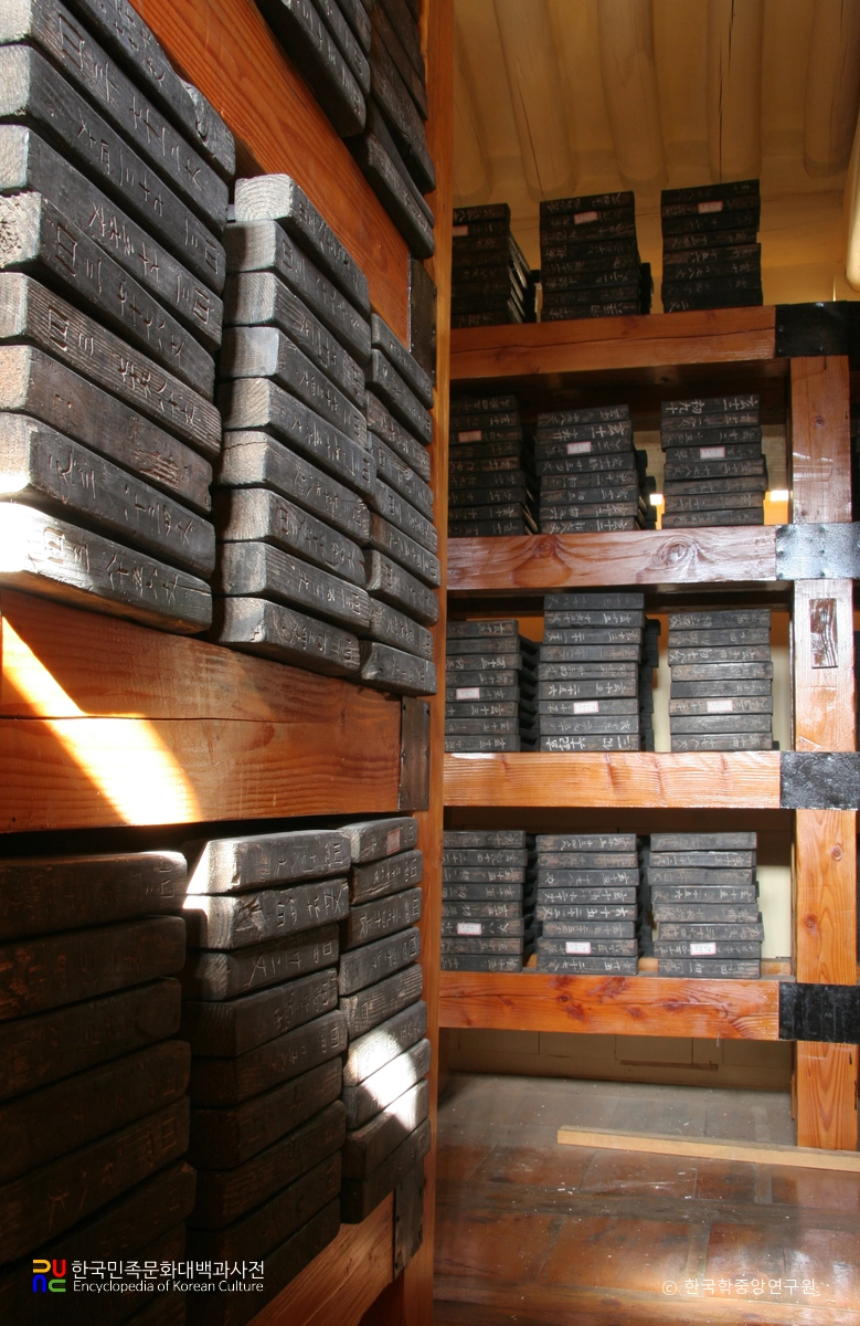 하동 쌍계사 소장 불경 책판