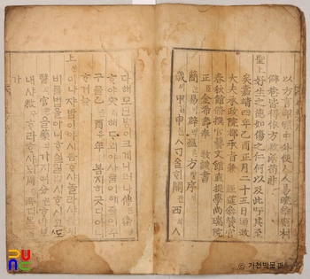 간이모바일 슬롯 머신 / 서문