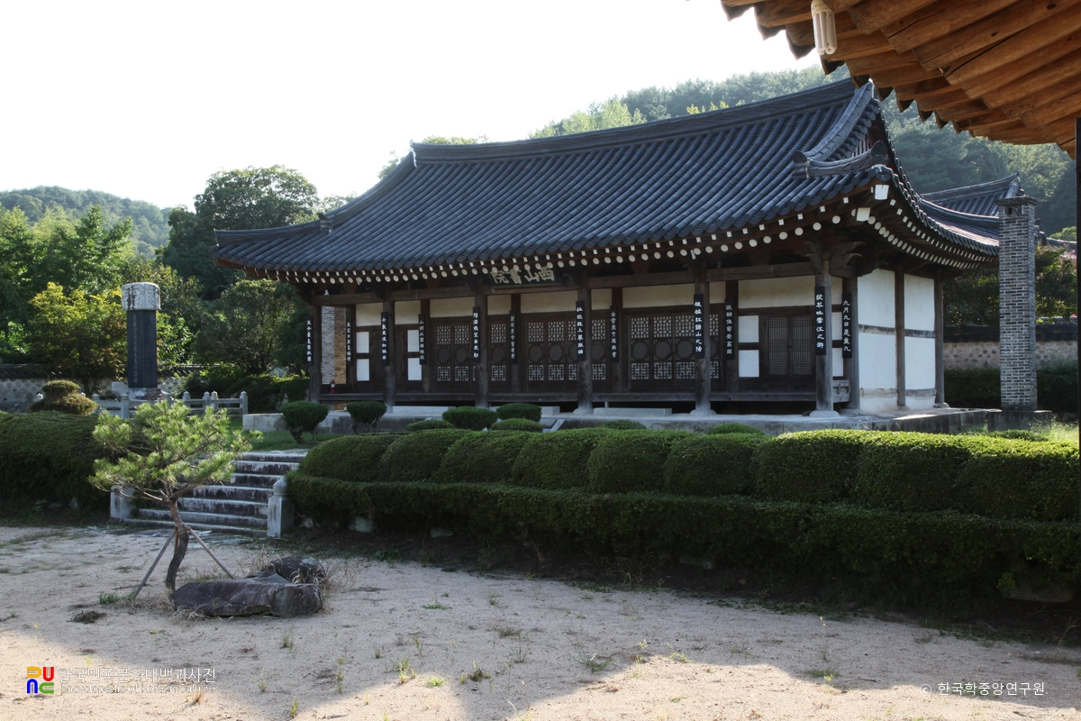 함안 서산서원 중 숭의당 우측면