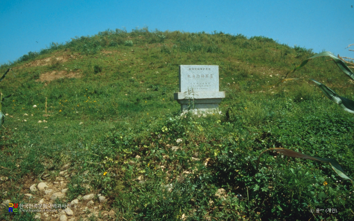 환인 미창구 장군묘