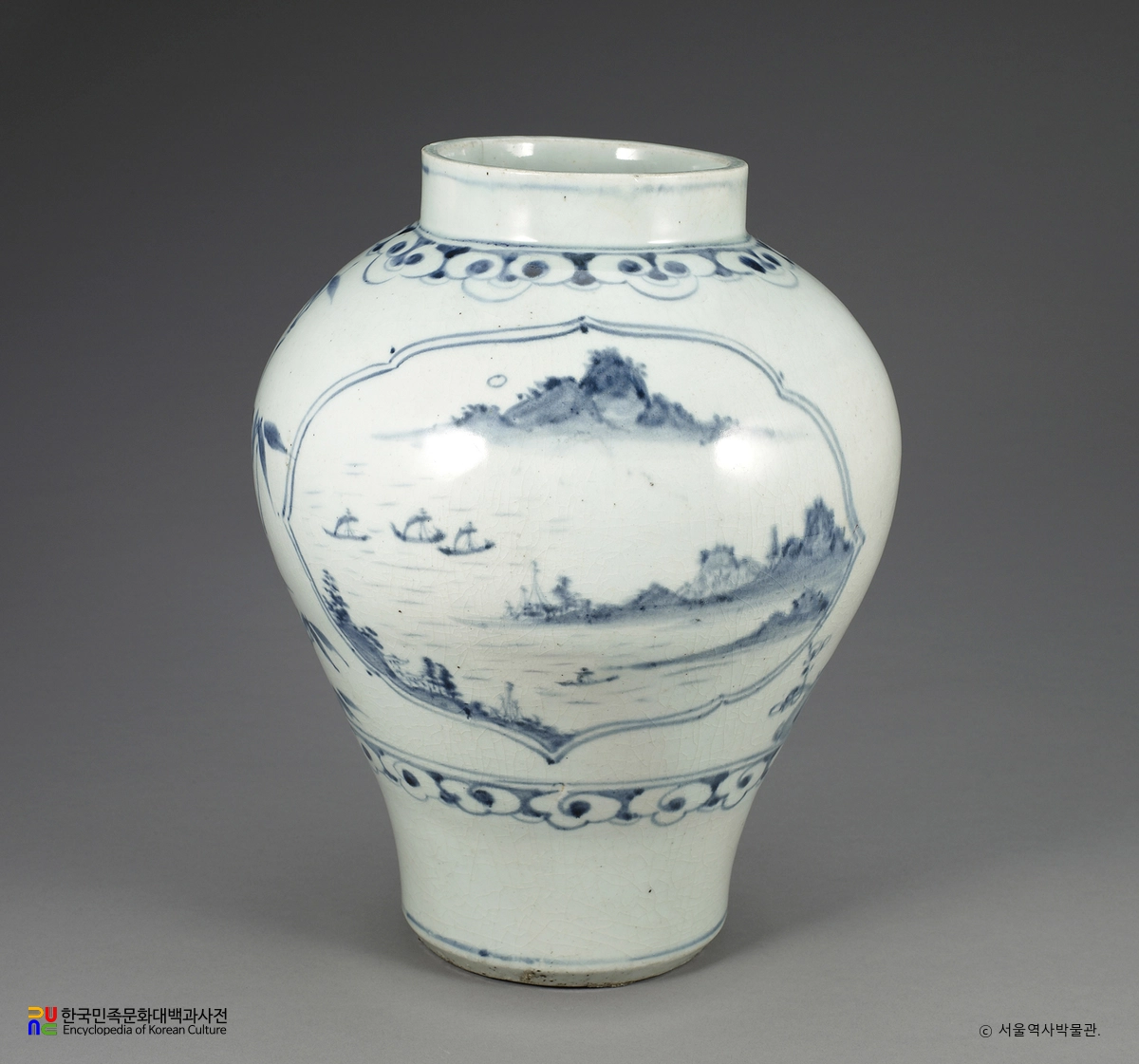 백자 청화 산수문 호