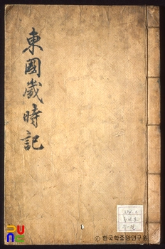 동국킹 슬롯 / 6월령