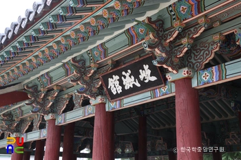 크레이지 슬롯 추천 관아 중 기성관 현판