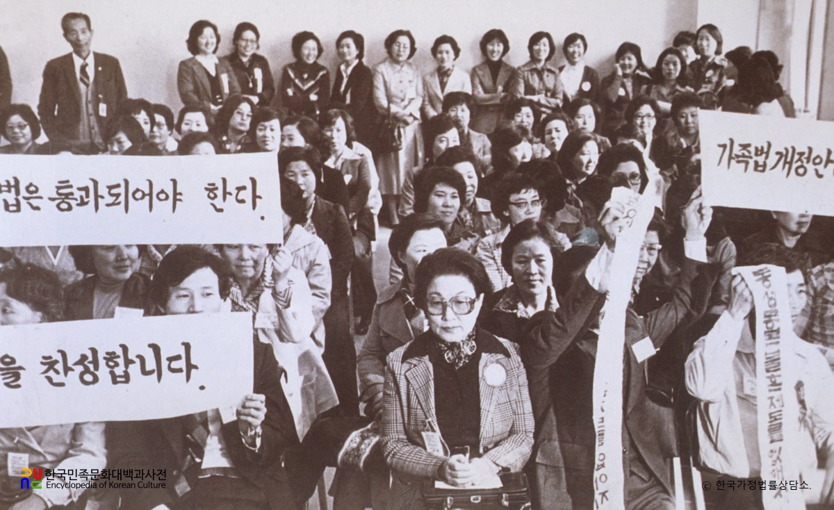 가족법 개혁운동