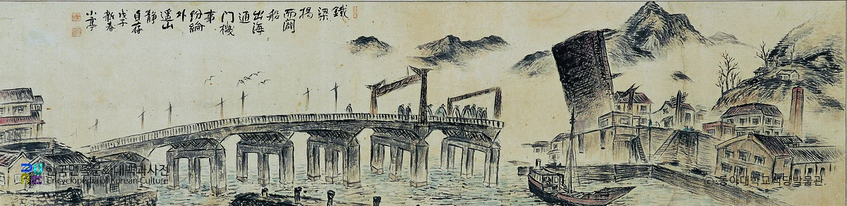 변관식 필 영도교