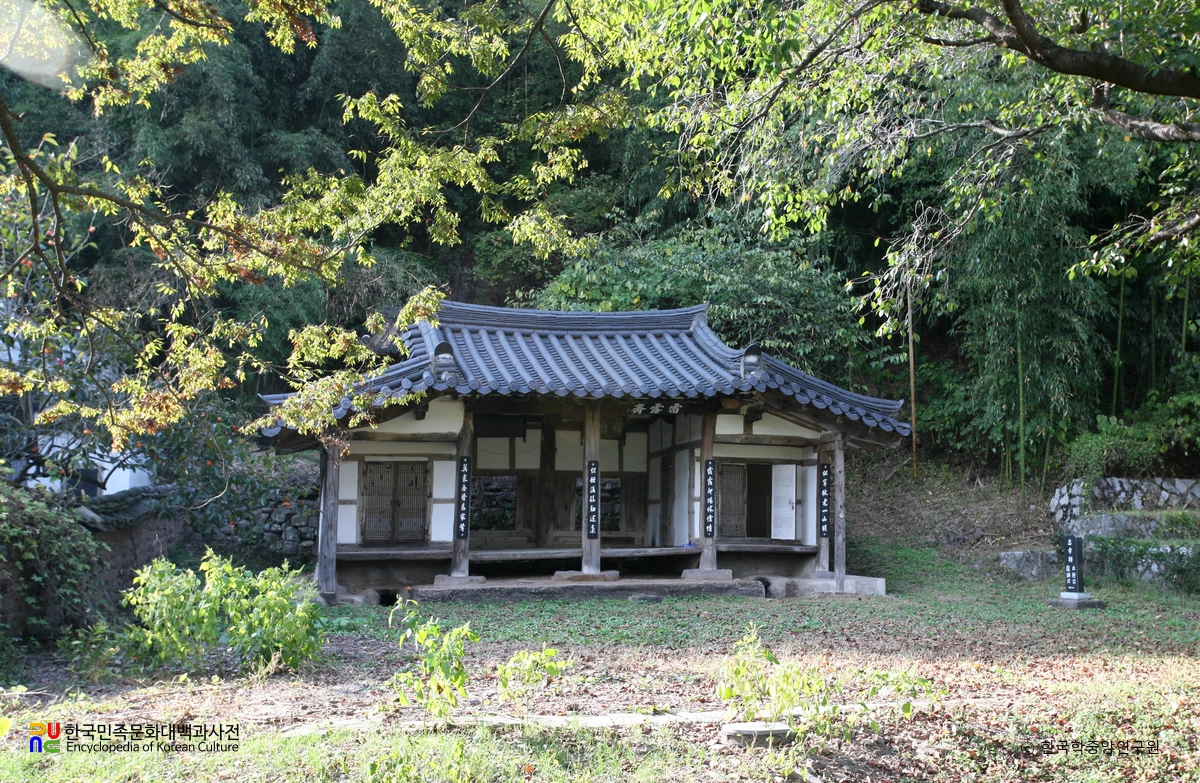 의령 상로재 전경