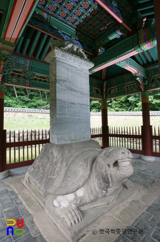 영암 도갑사 도선국사슬롯 머신 사이트선사비 우측면