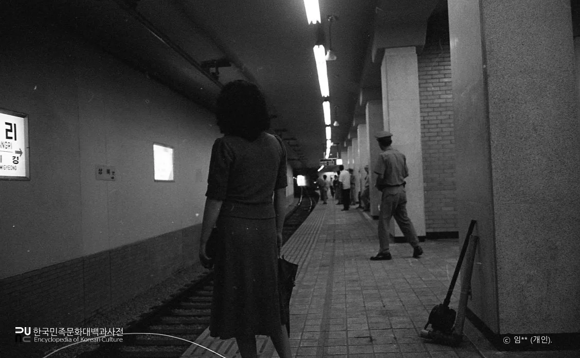 서울지하철 / 개통