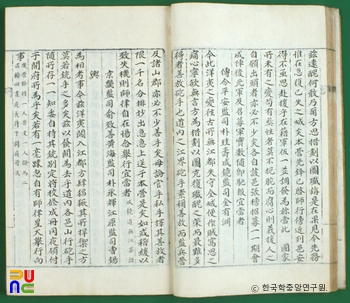 순무영등록
